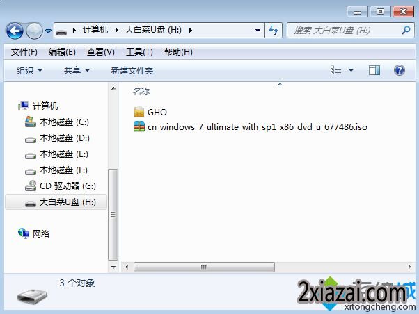 大白菜安装非ghost系统步骤1
