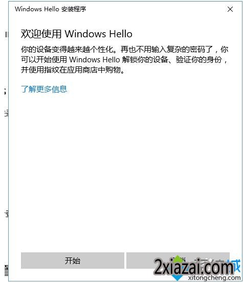 windows10ָƵ½4.1