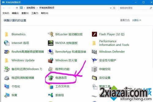 windows10ϵͳرʼǱԶػ2