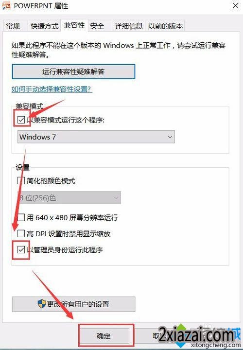 win10СϵͳزܴpptĽ2