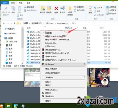 Win10ʼǱϵͳԴƴ뷨ԶĲ5.1