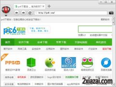  v7.0.2ٷ