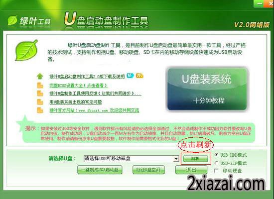 ҶuV5.7.5