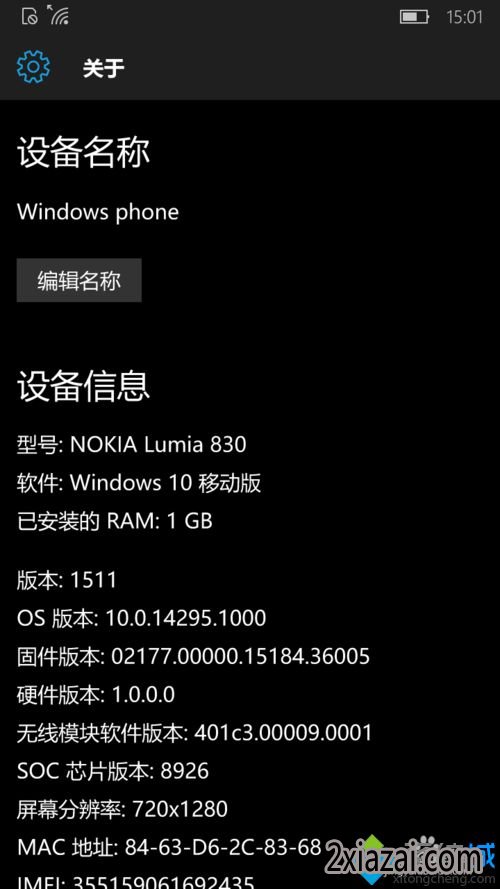 Windows10ƶ鿴汾ŵķ|Win10ƶ鿴汾ŵĲ6