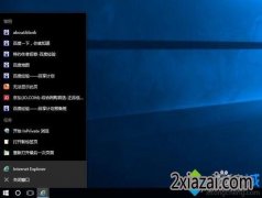 Windows10ϵͳȡķ