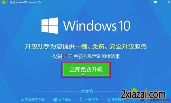 win10üⲽ2