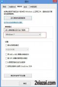 Թ˾win8.1ϷTPʾԼسʼʧô죿