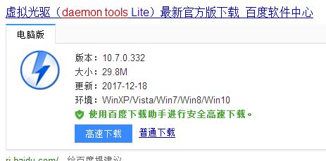 虚拟光驱怎么用?win7系统中虚拟光驱安装及使用方法