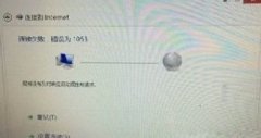 ײwin8ʧܴΪ1053ν