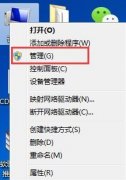 ֻɽwin7ϵͳɾʱ˻