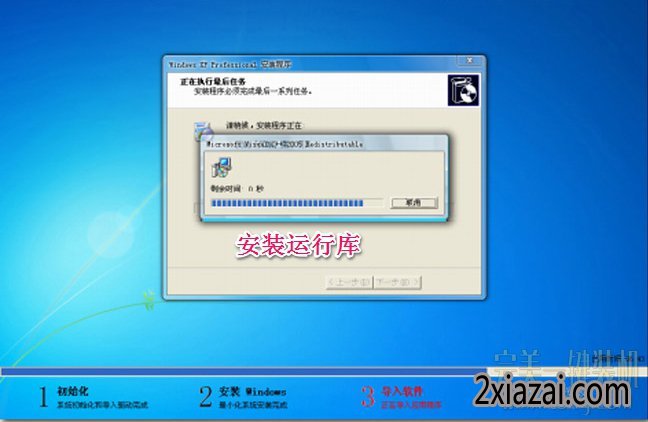 һװϵͳѰ2.3.8