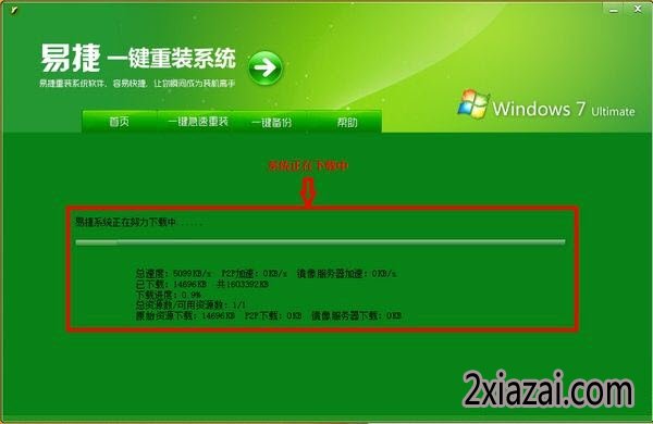 ׽һװϵͳרҵ2.3.2