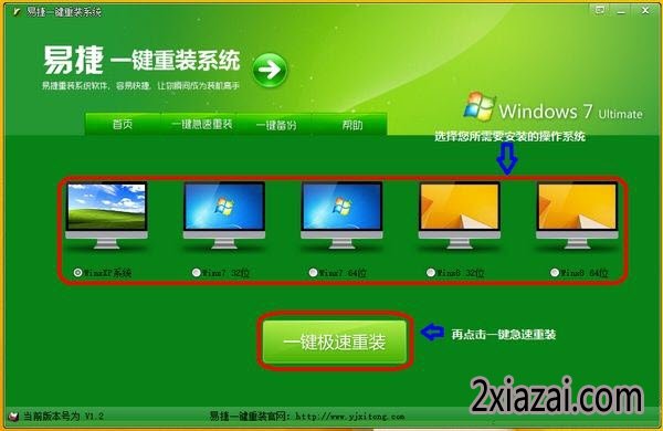 ׽һװϵͳרҵ2.3.2