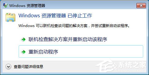 Win10ϵͳWindowsԴֹͣô