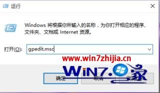 Win10ϵͳװʾװ̳޷޸ϵͳô