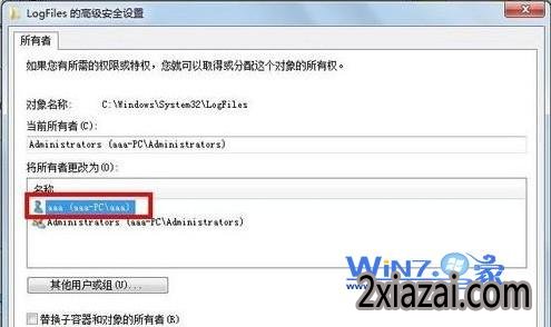 点击“确定”按钮 点击“确定”按钮