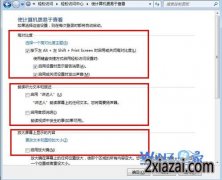ѴWin10鿴