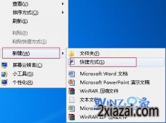 йش콢Win10Լָػݼ