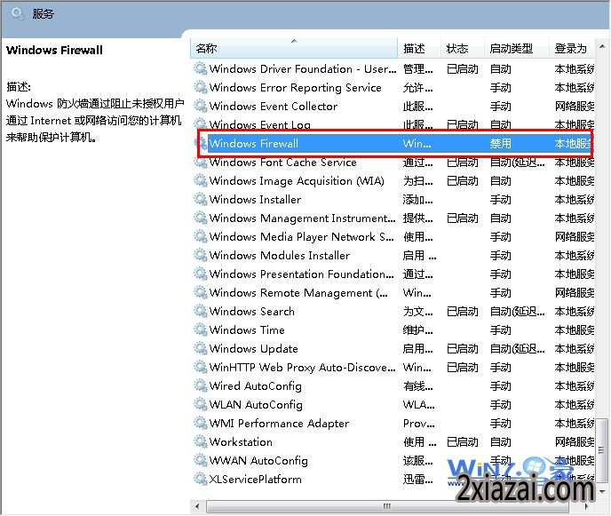 áwindows firewall