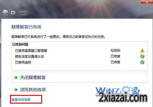 查看详细信息 查看详细信息