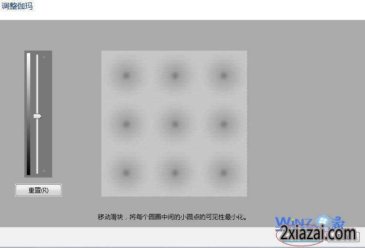 单击“下一步”