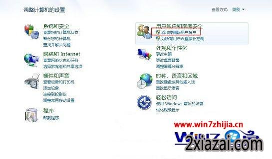 点击“添加和删除用户账户”的选项 点击“添加和删除用户账户”的选项