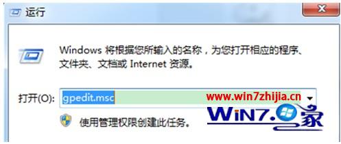 롰gpedit.msc