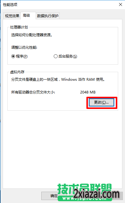 Windows10ϵͳڴ÷