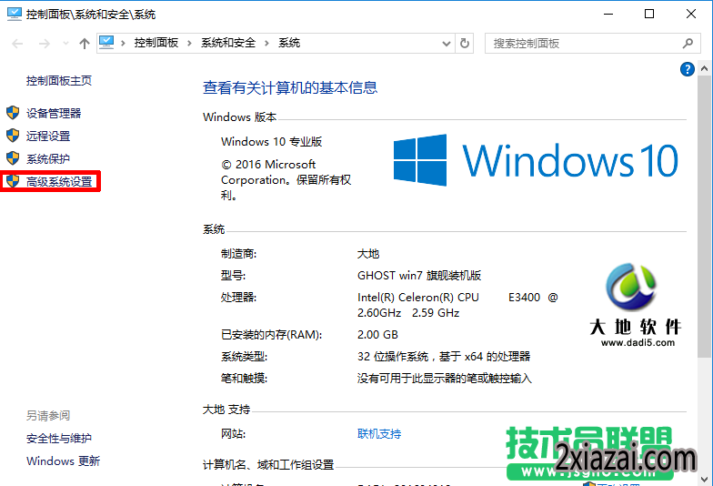 Windows10ϵͳڴô   