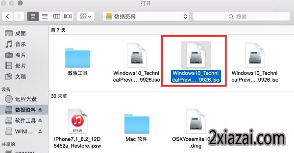 苹果电脑装win10专业版怎么切换系统