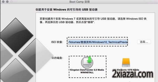 苹果电脑装win10专业版怎么切换系统