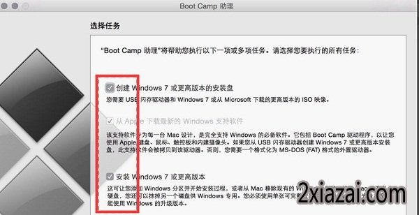 苹果电脑装win10专业版怎么切换系统