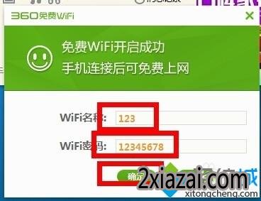 win10ϵͳηWiFiź