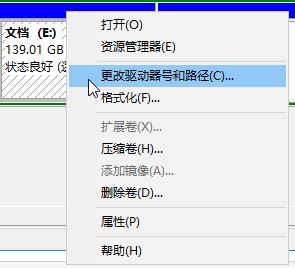 ľWindows10ϵͳװʾЧô(5)