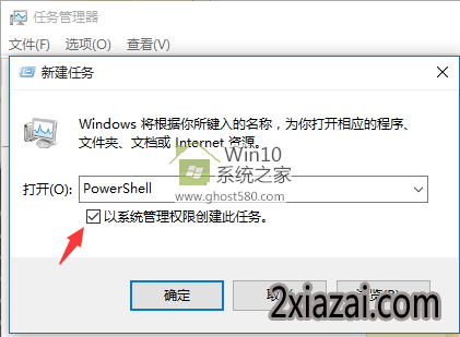 ޸Win10ϵͳʼ˵ϵͳʱͼ޷(2)