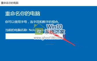 Win10ϵͳרҵ޸ļķ(3)