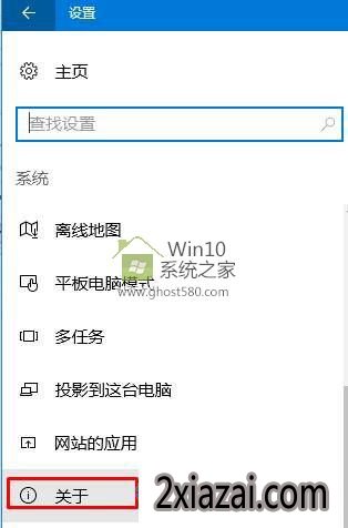 Win10ϵͳרҵ޸ļķ(1)