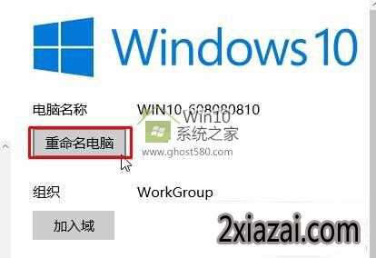 Win10ϵͳרҵ޸ļķ(2)