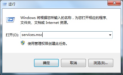 windows7网络和共享中心无响应怎么办