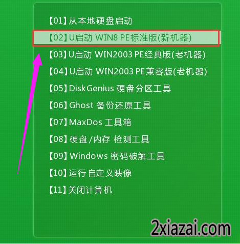 windows7