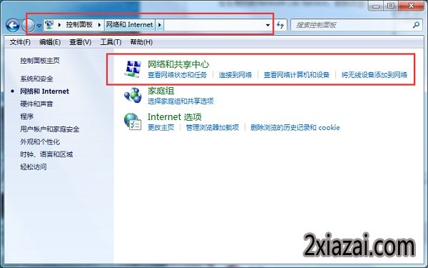 windows7͹Ĵ