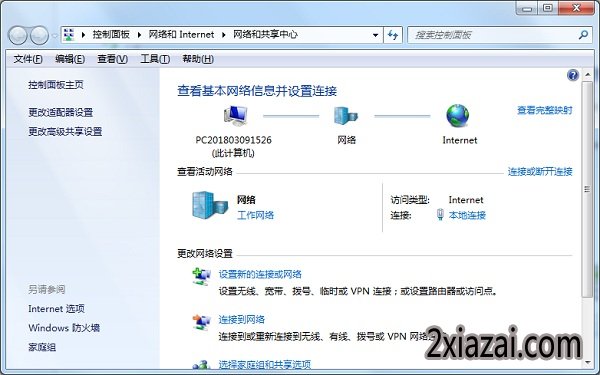 windows7͹Ĵ