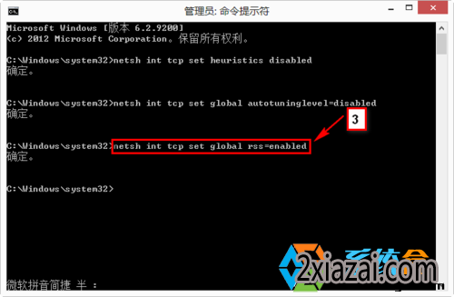 win10/win10无线网络受限5种方法教你解决