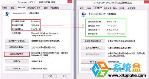 win10/win10无线网络受限5种方法教你解决