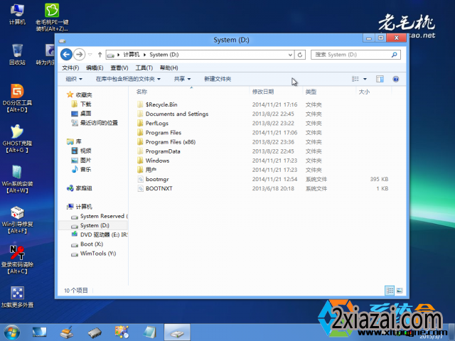 Ghost win10系统安装后调整成UEFI模式的方法