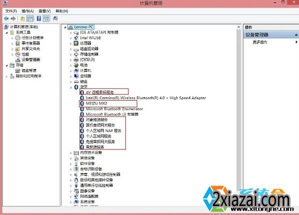 蓝牙脱机怎么办 win10/win10蓝牙脱机解决方法