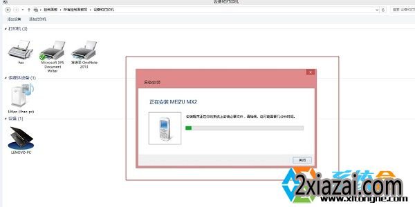 蓝牙脱机怎么办 win10/win10蓝牙脱机解决方法