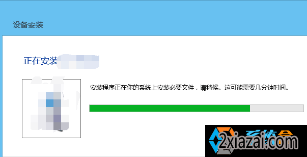 win10系统插入U盘、USB鼠标的时候安装设备很慢怎么办? 源自系统盒