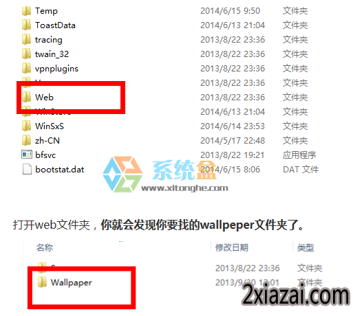 Win10壁纸放在哪个文件夹 Win10背静图标存放路径介绍 Win10企业版官网