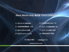 ֻɽGhost Win10 x32λ װװV2018.10(⼤)